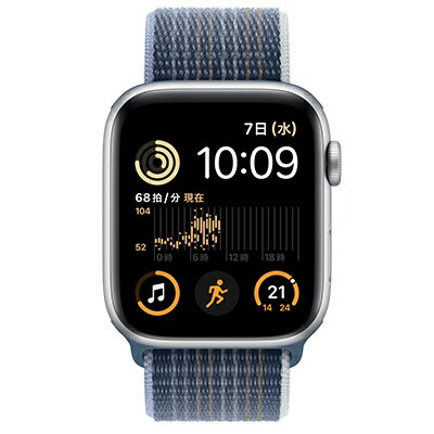 Apple 【第2世代】Apple Watch SE 44mm GPSモデル MREE3J/A A2723【シルバーアルミニウムケース/ストームブルースポーツループ】 [未使用] 【当社6ヶ月保証】 【 中古スマホとタブレット販売のイオシ