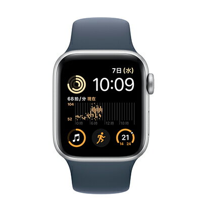 Apple 【第2世代】Apple Watch SE 40mm GPSモデル MRE13J/A A2722【シルバーアルミニウムケース/ストームブルースポーツバンド(S/M)】 [未使用] 【当社3ヶ月間保証】 【 中古スマホとタブレット販売の