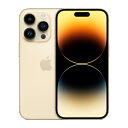 iPhone14 Pro A2889 (MQ223J/A) 512GB ゴールド【SoftBank版 SIMフリー】 Apple 当社3ヶ月間保証 中古 【 中...