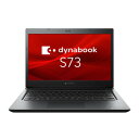 中古パソコン 【Refreshed PC】dynabook S73/HV A6SFHVF8D53A【Core i5(2.4GHz)/8GB/256GB SSD/...