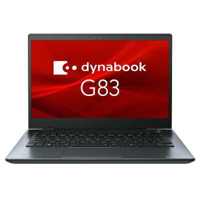 中古パソコン 【Refreshed PC】dynabook G83/FP A6G7FPG3E212【Core i3(2.1GHz)/16GB/256GB SSD/Win11Pro】 TOSHIBA 当社3ヶ月間保証 イオシス