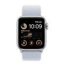 Apple 【第2世代】Apple Watch SE 40mm GPSモデル MXEE3J/A A2722【シルバーアルミニウムケース/ブルークラウドスポーツル...