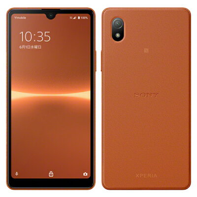 楽天市場】xperia(カラーオレンジ)(スマートフォン本体 楽天市場】xperia(カラーオレンジ)(スマートフォン本体