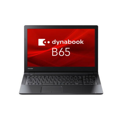 中古パソコン dynabook B65/DP A6B5DPF8BA22【Core i5(1.6GHz)/8GB/256GB SSD/Win10Pro】 TOSHIBA 当社3ヶ月間保証 【 中古スマホとタブレット販売のイオシス 】