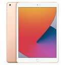 【SIMロック解除済】【第8世代】docomo iPad2020 Wi-Fi+Cellular 128GB ゴールド MYMN2J/A A2429 Apple 当社3ヶ月間保証 中古 【 中古スマホとタブレット販売のイオシス 】