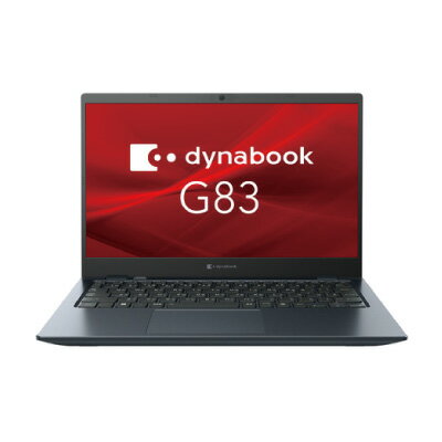 中古パソコン dynabook G83/FR A6G7FRF2F511【Core i5(1.6GHz)/8GB/256GB SSD/Win11Pro】 TOSHIBA 当社3ヶ月間保証 イオシス