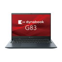 中古パソコン dynabook G83/FR A6G7FRF3E611【Core i5(1.6GHz)/16GB/512GB SSD/Win11Pro】 TOSHIBA 当社3ヶ月間保証 イオシス
