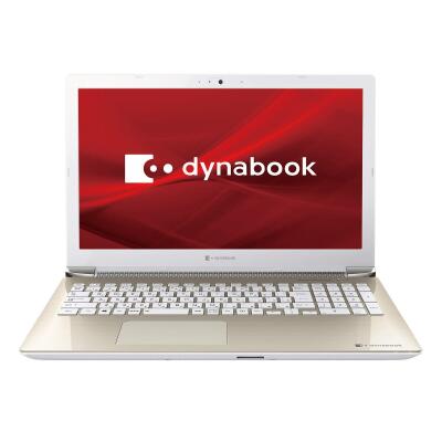 中古パソコン dynabook X5 P2X5MBEG サテンゴールド【Core i3(2.2GHz)/8GB/256GB SSD/Win11Home】 TOSHIBA 当社3ヶ月間保証 イオシス
