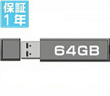 USB 64GB ή᡼ USB2.0 USB꡼ USB