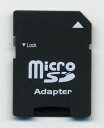 Adapter-B ( microSD → SD 変換アダプター
