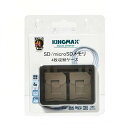 SD microSD収納ケース 4枚収納 KINGMAX SDCASE 4PBK メモリースティックPro Duo にも対応