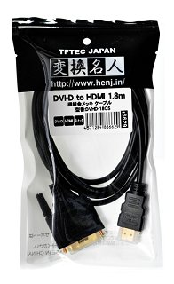 DVI-D  HDMI֥ 1.8m Ѵ̾DVHD-18GS ˺٥֥åüҡξü