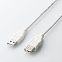 USB 延長ケーブル 1.5m エレコムU2C-GME15WH USB2.0 ホワイト ELECOM