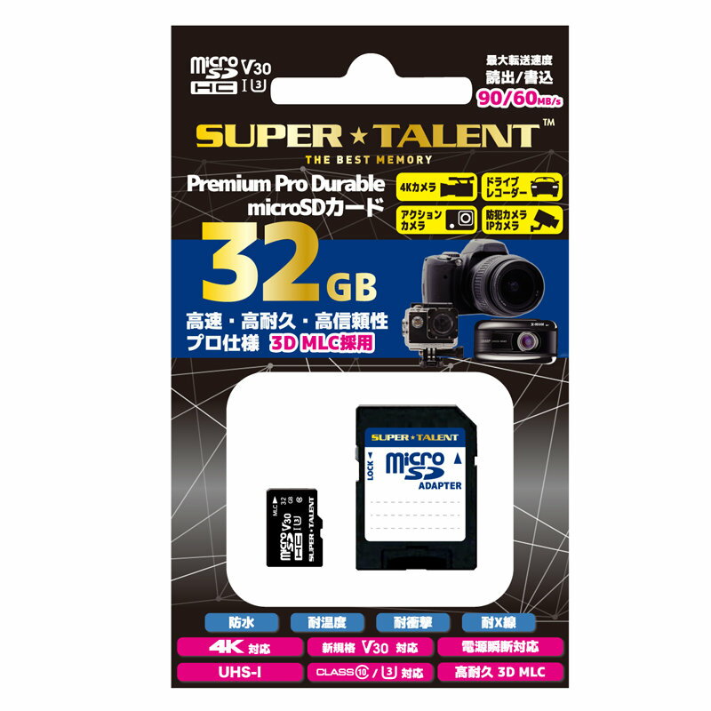 高耐久 ドライブレコーダー 対応 microSDカード MLC 32GB UHS-1 Class10 V30 ST32MSU3PD R 90MB/s microSDHCカード マイクロSD microSD