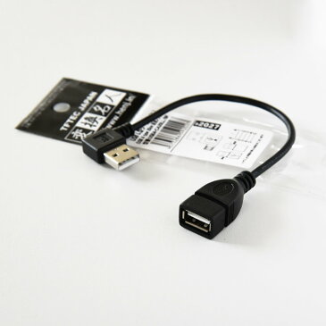 USBコネクタ左向きに変更＆20cm延長【変換名人USBA-CA20LL/BK】