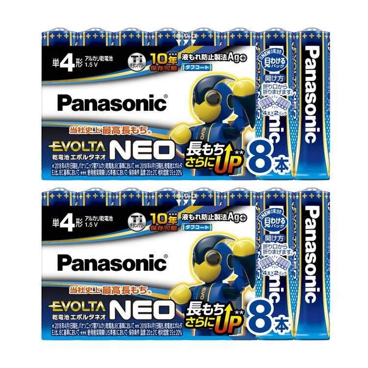 長もち世界No.1 単4形 16本 エボルタNEO パナソニック アルカリ乾電池 8本組x2点 Panasonic EVOLTA NEO 単4 アルカリ 電池 乾電池 単4電池