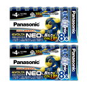 長もち世界No.1 単4形 16本 エボルタNEO パナソニック アルカリ乾電池 8本組x2点 Panasonic EVOLTA NEO 単4 アルカリ 電池 乾電池 単4電池