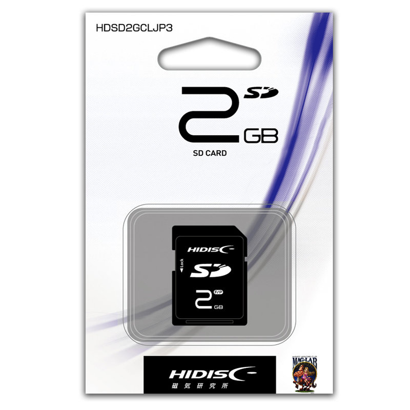 HIDISC貴重な2GB【SDカードHDSD2GCLJP3】ミニケース付属