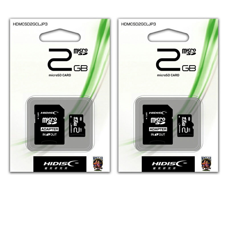 「2枚セット」 microSDカード 貴重な2GB HIDISC HDMCSD2GCLJP3 SDアダプタ付き