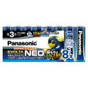 単3形 8本 エボルタNEO パナソニック アルカリ乾電池 LR6NJ/8SW Panasonic EVOLTA NEO 単3 電池 乾電池(2)
