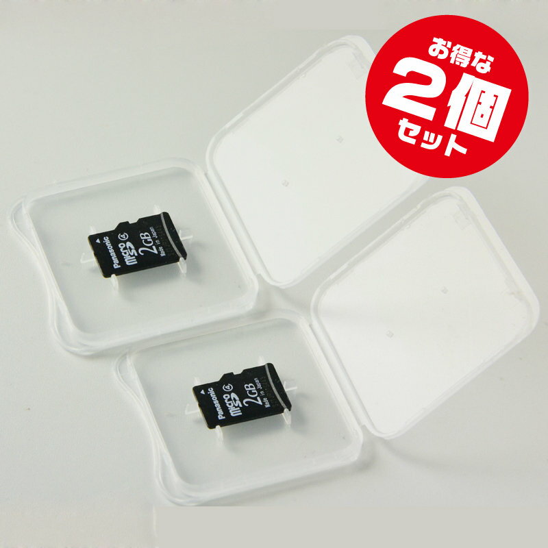 日本製パナソニック2GB【microSDカードRP-SM02GFJ1K簡易パッケージ x2枚セット】 ...