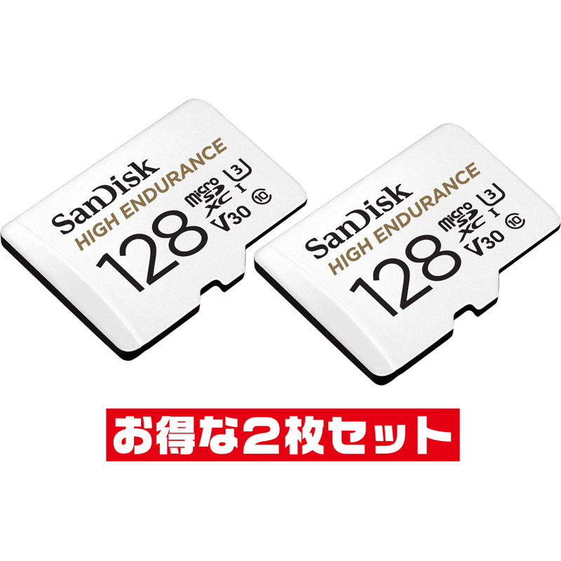 ドライブレコーダー対応 サンディスク高耐久128GB【microSDXCカードSDSQQNR-128G-GN6IA x2枚セット】