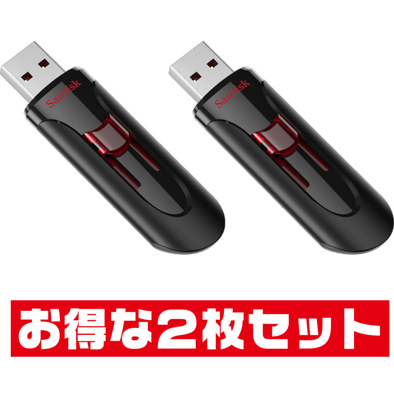 サンディスクCruzer Glide・256GB【USBメ