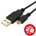 microUSBケーブル3m極細仕様だけど中身は極太！金メッキ