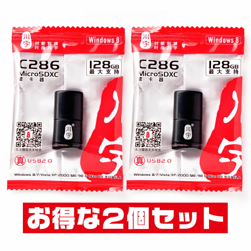 microSDXC128GBбͭòmicroSD꡼C286 x2åȡۥ꡼饤