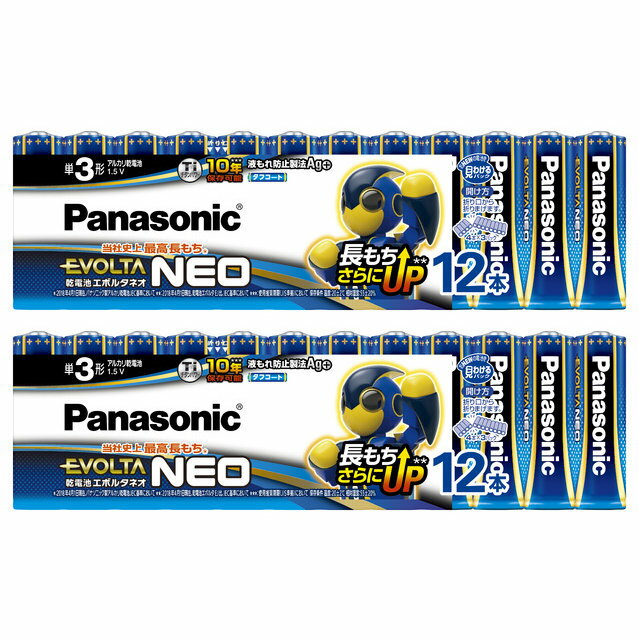 パナソニック単3アルカリ乾電池24本【EVOLTA NEO LR6NJ/12SW x2点セット】Panasonicエボルタ アルカリ乾電池 アルカリ乾電池 アルカリ乾電池 単3 単3電池