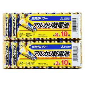 アルカリ乾電池20本セット【三菱単3電池LR6N/10S x2パック】水銀0・1.5V・MITSUBISHI