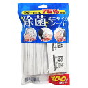 スマホ・タブレット・マウスなどに【除菌シート100枚セット】使い捨て・個別包装