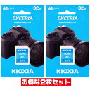 東芝 キオクシア32GB【SDHCカードLNEX1L032GG4 x2枚セット】EXCERIA CLASS10 UHS-I 最大R 100MB/s