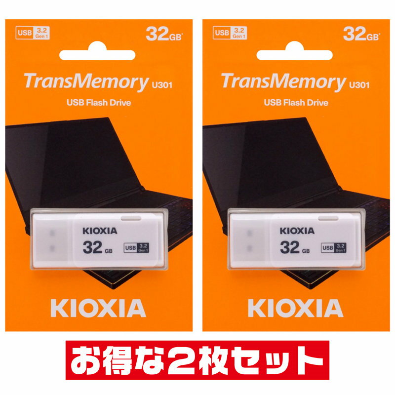 東芝・キオクシア高速32GB【USBメモリLU...の紹介画像2