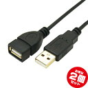 USB2.0延長ケーブル5m【変換名人USB2A-AB/CA500 x2本セット】極細仕様だけど中身は極太！金メッキ・Aオス-AメスJANコード:4573286590177※お得な2個セットでの販売です！■商品説明●金メッキ極細USBケーブルAオス-Aメス●USB2.0 Aタイプ延長ケーブル5m■製品詳細・長さ：約5m初期不良保証10日間＋無償修理保証30日間