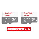 サンディスク64GB【microSDXCカードSDSQUNR-064G-GN3MN x2枚セット】UHS-1 Class10 R 100MB/s