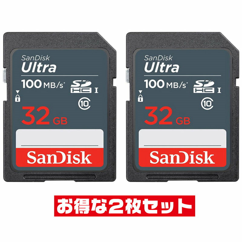 サンディスクUltra 32GB【SDHCカードSDSDUNR-032G-GN3IN x2個セット】Read 100MB/s UHS-I Class10