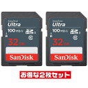 サンディスクUltra 32GB【SDH