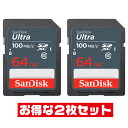 「2枚セット」 SDカード 64GB Class10 サンディスク SDSDUNR-064G-GN3IN SANDISK SDXCカード SD エスディー