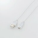 極細!microUSBケーブル 0.5m エレコム【MPA-AMBXLP05WH】充電・データ転送に最適・ホワイト