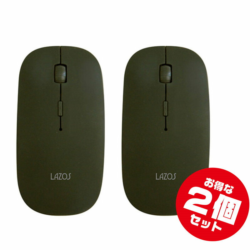 Bluetooth＆2.4GHz両対応 ワイヤレスマウス【Bluetooth L-BTM-B x2個 ...