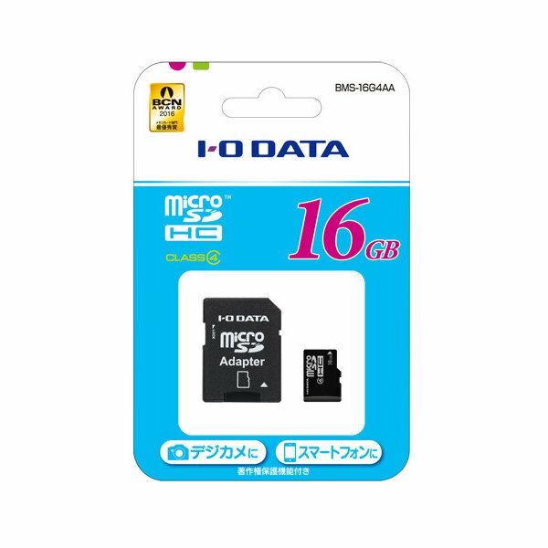 microSDカード 16GB 防水 アイ オー データ BMS-16G4AA SDアダプタ 付 IODATA マイクロSD microSD microSDHC