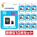 「10枚セット」 microSDカード 16GB 防水 アイ オー データ BMS-16G4AA SDアダプタ 付 IODATA マイクロSD microSD microSDHC