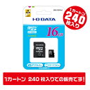 カートン 単位「240枚」microSDカード 16GB 防水 アイ オー データ BMS-16G4AA SDアダプタ 付 IODATA マイクロSD microSD microSDHC 業務販売 業販