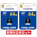 2祻åȡ SD 64GB Class10 ǡ BSD-64G10 SDXC IODATA SD SDXC ǥ