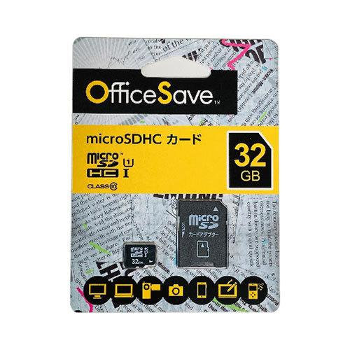 microSDカード 32GB 三菱OfficeSaveブラン
