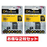 2祻åȡ microSD 32GB ɩOfficeSave֥ Class10 UHS-1 OSMSD32G SDץ microSDHC ޥSD microSD