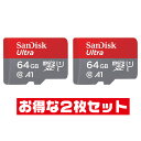 「2枚セット」 microSDカード 64GB サンディスク Ultra Class10 UHS-I A1 SDSQUAB-064G-GN6MN SanDisk microSD microSDXC マイクロSD