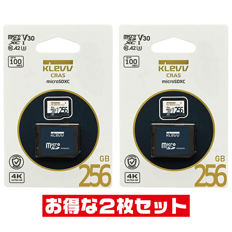 「2枚セット」 microSDカード 256GB 永久保証 世界2位Hynix系ブランド K256GUSD6U3-CA SDアダプタ付 V30 A2 microSDXC マイクロSD microSD