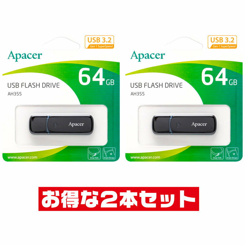 2ܥåȡ USB 64GB 5ǯݾ USB3.2 Gen1 Apacer AP64GAH355B-1 å׼ USB3.0 USB